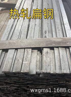 60X8热轧扁铁热轧扁钢q235b热轧扁钢圆边江苏热轧扁钢条圆弧
