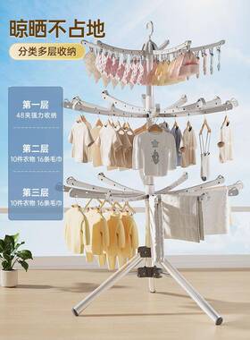 婴儿晾衣架双杆落地架阳台可折叠家用多功能宝宝可折叠加厚晒