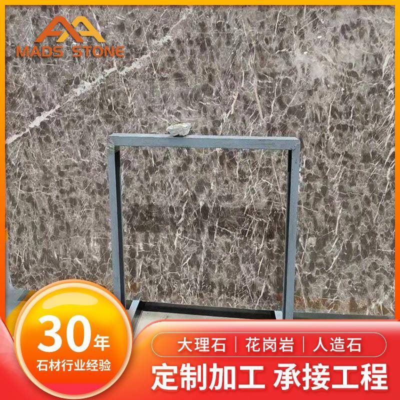 麦斯杭灰灰色天然大理石楼梯踏板大理石窗台石过门石门槛石