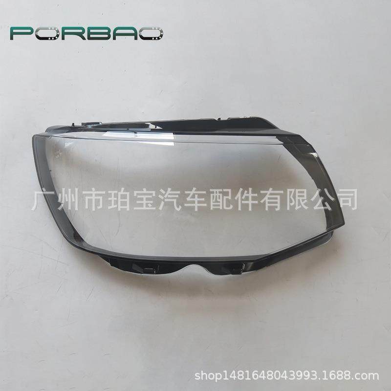 适用于迈特威T6大灯罩16/17/18/19/20款T6前大灯透明灯罩灯壳面,纺织面料/辅料/配套,纺织机械配件,淘宝优惠券,粉丝福利购,淘宝优惠卷