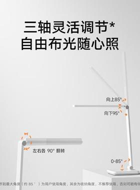 台灯2Lite白色家用学习阅读灯卧室书桌台灯床头灯护眼