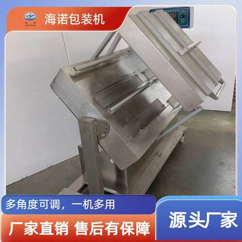 液体真空包装机风味萝卜真空封口机多角度调节式真空包装机