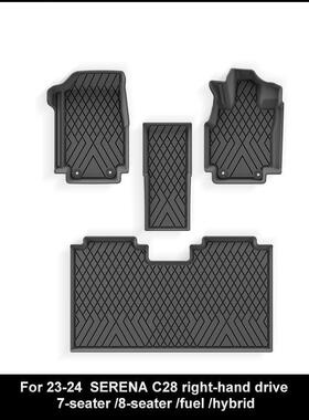 适用于23-24款SERENAC28右舵汽车脚垫防水全环保TPE脚垫后备箱垫