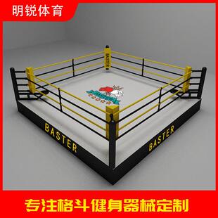 MMA拳击台散打拳击擂台搏击比赛用落地式拳台泰拳摔跤武术擂台