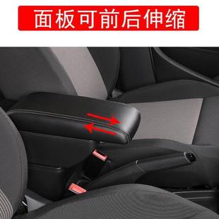 通用款汽车扶手箱宽度可伸缩加宽出口海外中央手扶箱armrest