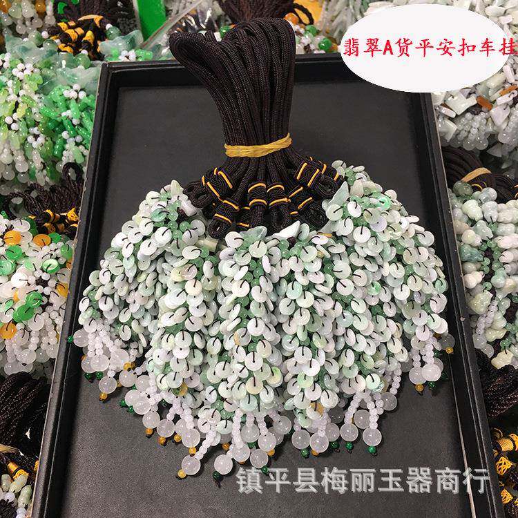 天然翡翠平安扣车挂翡翠平安扣手工编织平平安安车挂