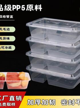 高档双格一次性快餐盒饭菜分离分格大容量打包盒便当商用饭盒