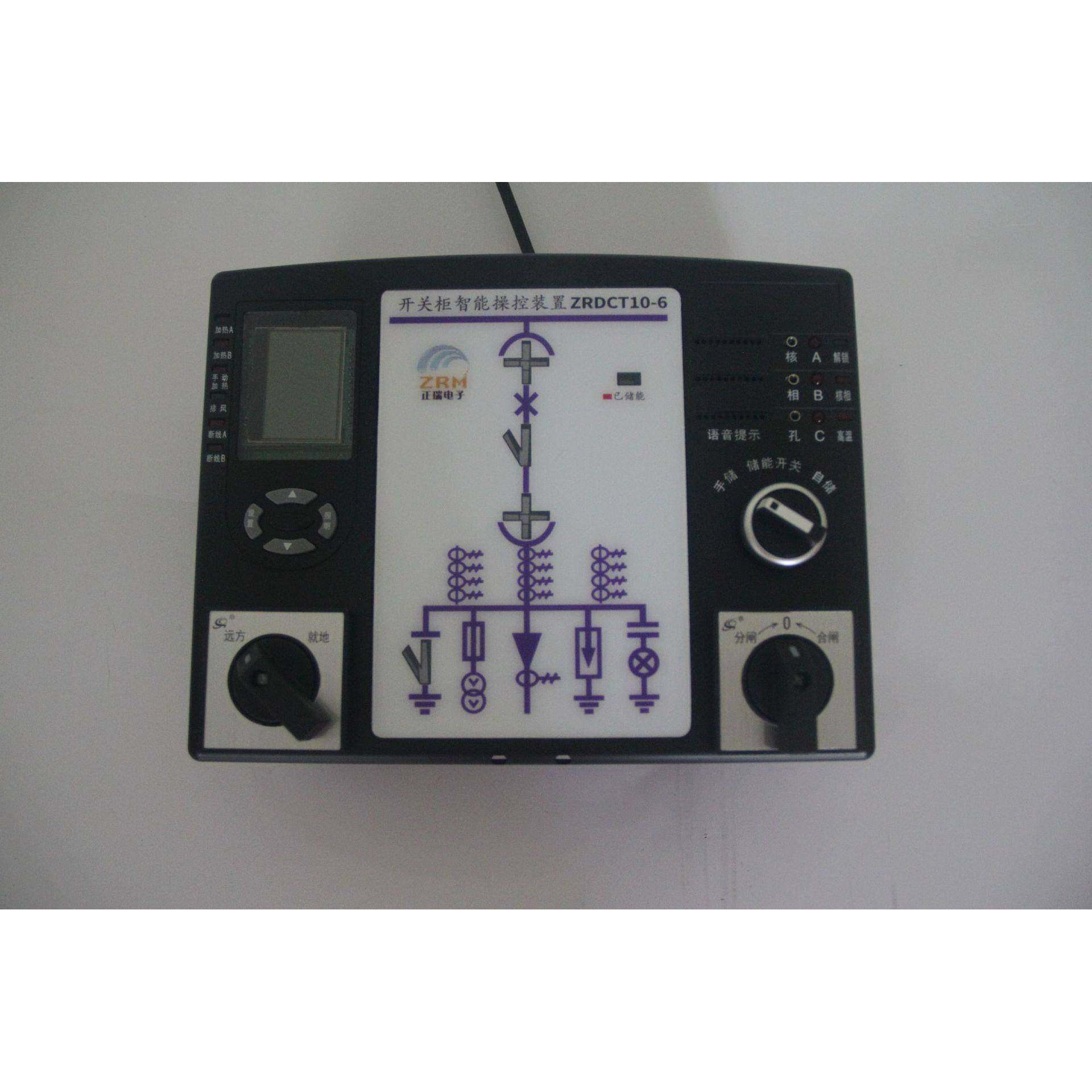ZRDCT-10无线测温装置开关柜智能操控装置,节庆用品/礼品,新娘配件,淘宝优惠券,粉丝福利购,淘宝优惠卷