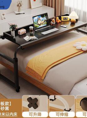 跨床桌可移动书桌电脑桌家用床上桌懒人升降卧室床边小桌子床尾桌
