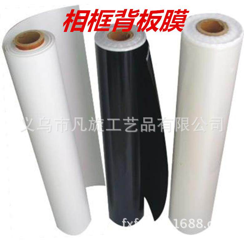 PVC装饰带胶软片波音软片相框背板膜防潮膜自贴墙纸可分切