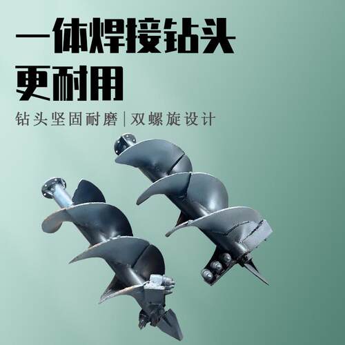 出口各型号挖坑机一体焊接钻头牵引式打眼设备多功能钻孔器