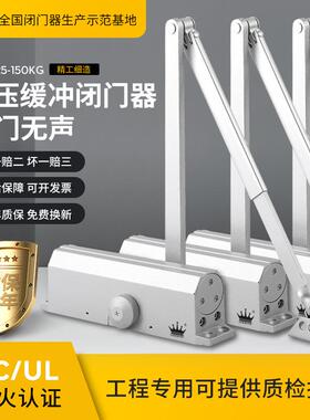 GEKRONE液压缓冲闭门器可调力BC开门缓冲静音二段调速关门器