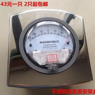 微差压表/压差表/差压表/TE2000-60pa/微型压差表