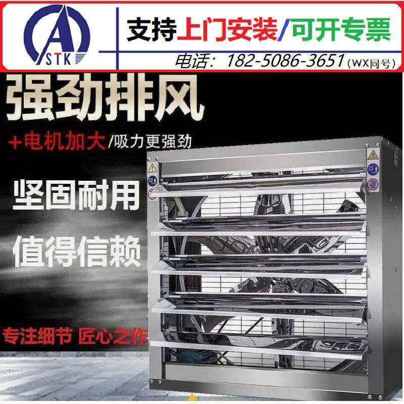 厦门负压风机降温方形壁式风机畜牧养殖负压风机安装！·,节庆用品/礼品,新娘配件,淘宝优惠券,粉丝福利购,淘宝优惠卷