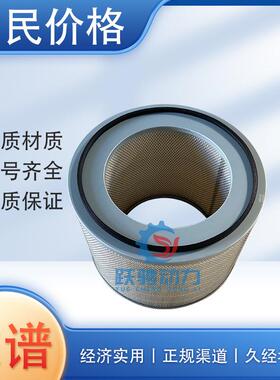 适1200gf50济柴A12V190PZL-3或1100gf8空气过滤芯3012.36M.10.30