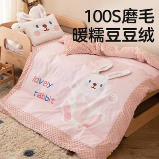 秋冬季 加绒宝宝A类纯棉磨毛午睡被套儿童保暖豆豆绒被罩120x150