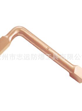 防爆内四角扳手无火花工具铝青铜内四方扳子模锻加工制作