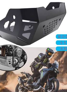 适用春风CF450MT改装发动机下护板铝合金底盘一体下防护板