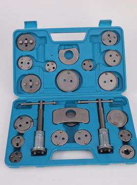 22PC刹车分泵调整组刹车片拆装器刹车分泵顶回工具