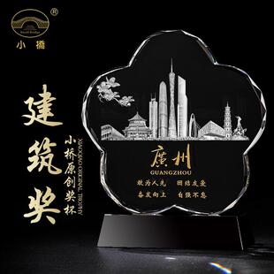 高档梅花水晶奖牌企业优秀团队员工商务颁奖绿色建筑创新奖摆件广