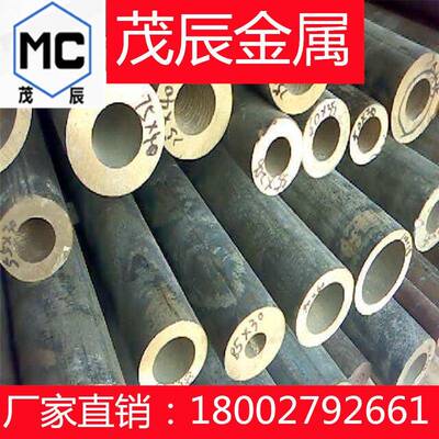 铝青铜板C6161BEC6161BD铝青铜棒C6161BFC6191BE铝青铜带铜材