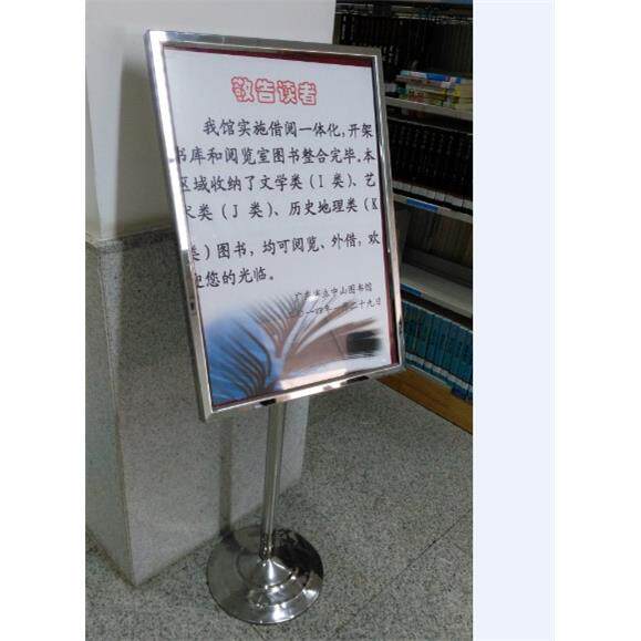 不锈钢指引牌大堂/KTV/水会/银行立牌告示架子signstandDING