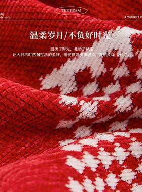 9V7T婚庆大红色沙发盖布四季通用盖毯结婚沙发套罩婚房装饰