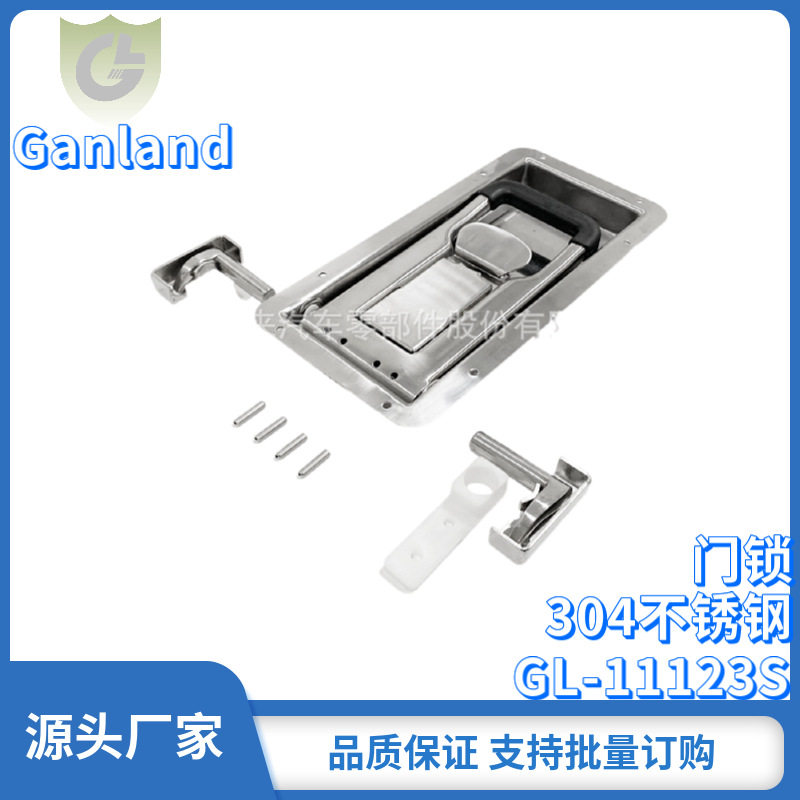 广来冷藏车内藏式门锁卡车箱货车锁具侧门不锈钢暗锁内置盒锁