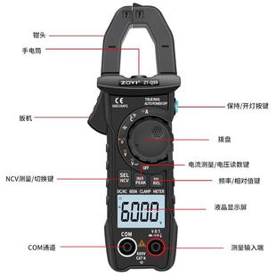 众仪ZT QS9交直流电流600A数字钳形万用表电工电流表温度电容NCV