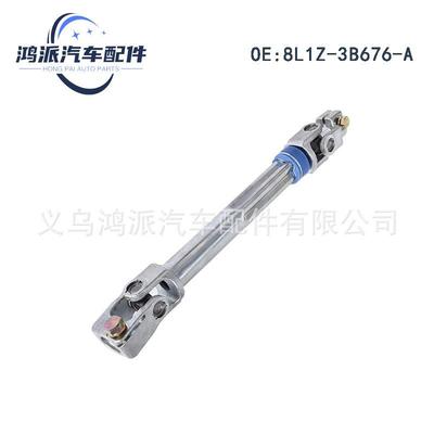 转向轴适用于2009-2014福特F1508L1Z-3B676-A8L1Z3B676A