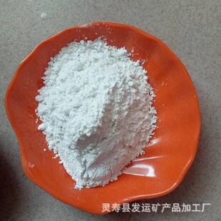 现货供应科研管埃洛石陶瓷用埃洛石粉325目埃洛石粉量大从优