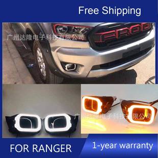 适用于18 led夜间行车灯 19ranger日行灯fordRangerT8前雾灯改装
