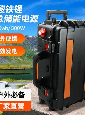 3000W太阳能露营电源移动便携式储能电池220V户外应急电源