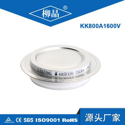 KK800A1000V脉冲调制用快速平板凹形可控硅晶闸管KK800-10