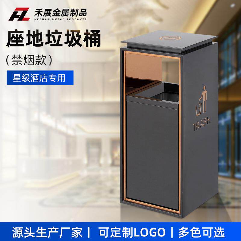垃圾篓方形立式分类座地垃圾桶不锈钢垃圾桶商场大厅户外小区酒店