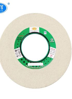 7130平面磨床用1-350*40*127WA60L陶瓷白刚玉白色平形砂轮