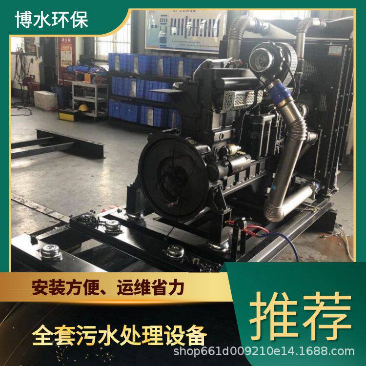 阿拉尔农村废水处理厂家TEL400-780-9770博水环保污废