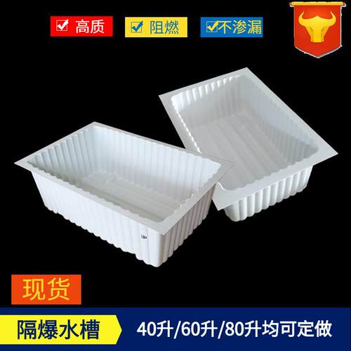 瑞纳创煤矿用隔爆水槽硬质PVC塑料防爆水槽GS80L