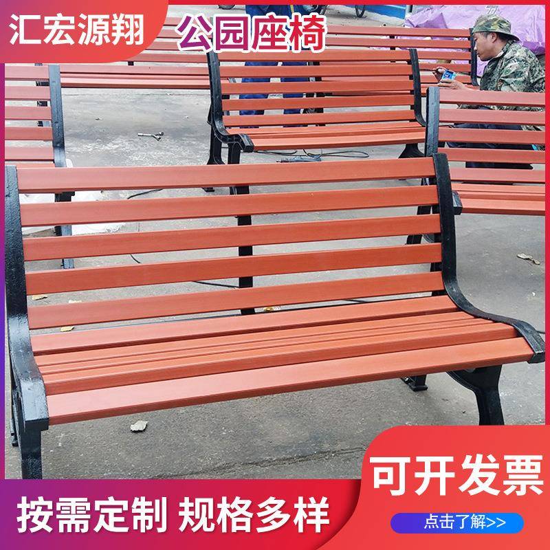 生产靠背座椅公园广场长座椅塑木靠椅塑木靠背座椅塑胶