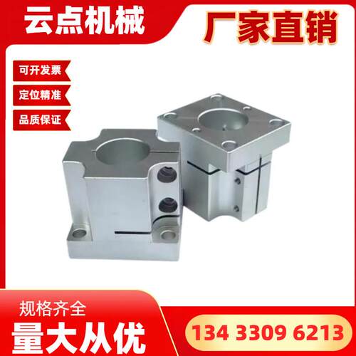 导向轴支座光轴固定座STHWSBSTHWS50STHWSBL40STHWSL50STHWSBL35