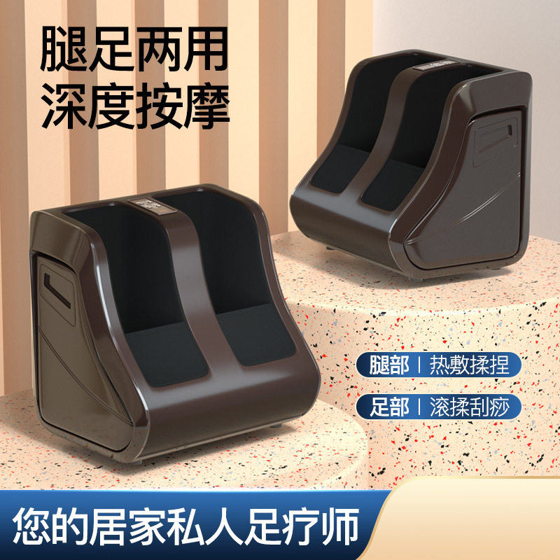 全自动足疗仪腿部按摩脚部按摩器热敷足底家用美腿足疗机源头批发