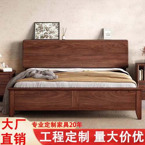 黑胡桃木床实木床1米5床新中式日式现代简约主卧1米8大床双人床