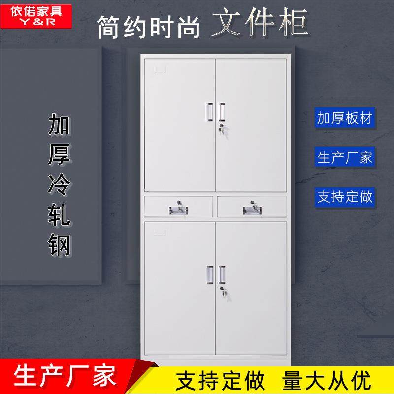 钢制中二斗办公置物柜公司专用文件储物柜抽屉柜子,节庆用品/礼品,新娘配件,淘宝优惠券,粉丝福利购,淘宝优惠卷