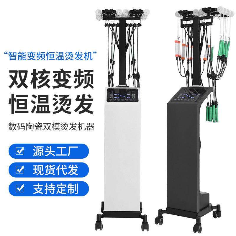 烫发机理发店数码陶瓷热烫机器恒温发廊美发工具数码烫陶瓷烫,节庆用品/礼品,新娘配件,淘宝优惠券,粉丝福利购,淘宝优惠卷