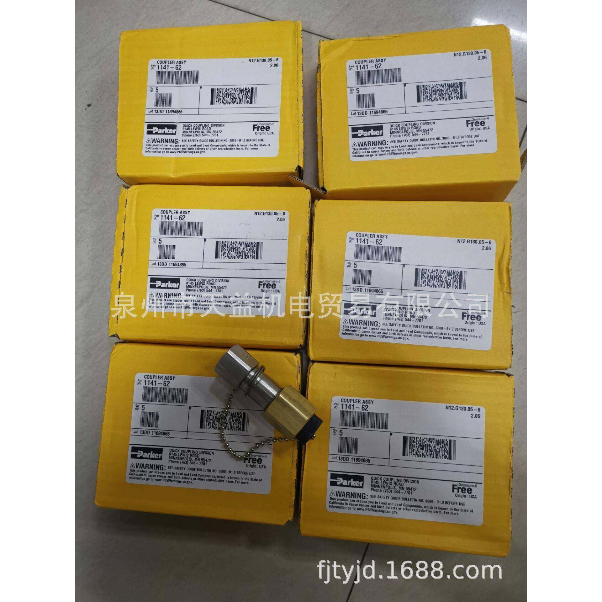 1141-62PARKER快换接头-天益机电供应液压气动