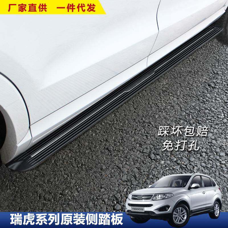 适用于瑞虎5X脚踏板汽车3X改装饰威马EX5新款78外侧迎宾配件