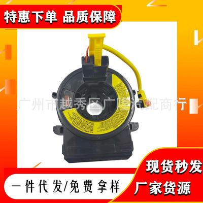 93490-0U01093490-1R41093490-2U000汽车配件适用于现代朗动