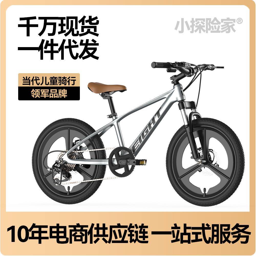 儿童自行车3岁宝宝脚踏单车2-4-6岁男孩小孩6-7-8-9-10岁童车女孩
