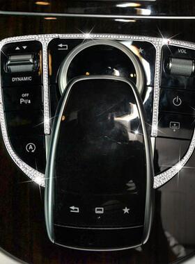 奔驰新C级新E级C180LC200L改装GLC260E200C200中控系统装饰贴