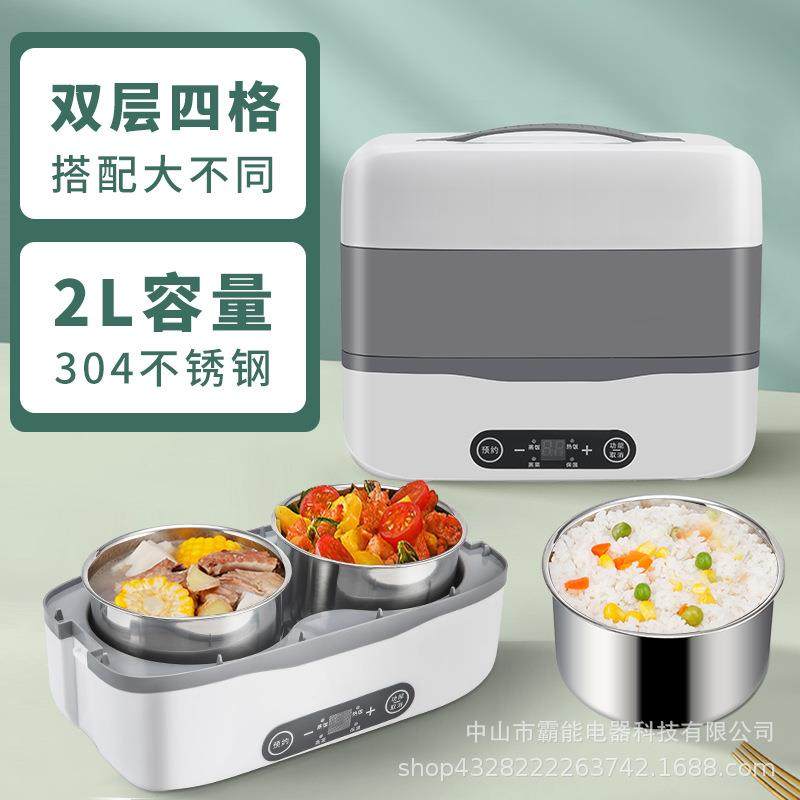 蒸煮饭盒插电保温加热饭盒电子加热饭盒电热便当盒不锈钢内胆,节庆用品/礼品,新娘配件,淘宝优惠券,粉丝福利购,淘宝优惠卷